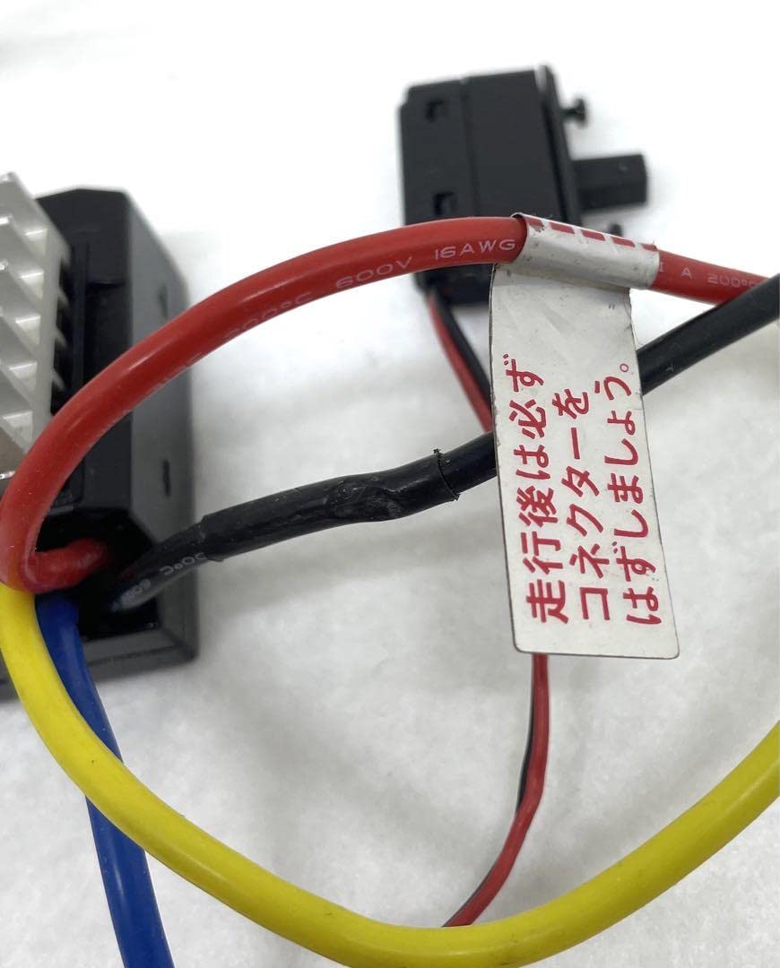 Amazon | タミヤ CPR UNIT P-80F FET アンプ AM受信機一体型